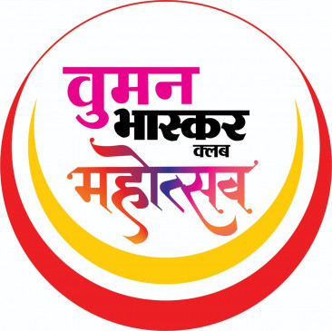 Nagpur: Mega fashion show Pari Hoon Main on 7th Nagpur: Mega fashion show Pari Hoon Main on 7th