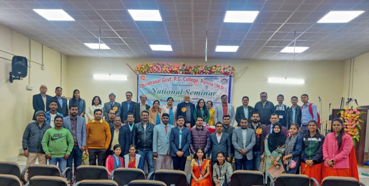 National Seminar on Management and Utilization of Natural Resources organized