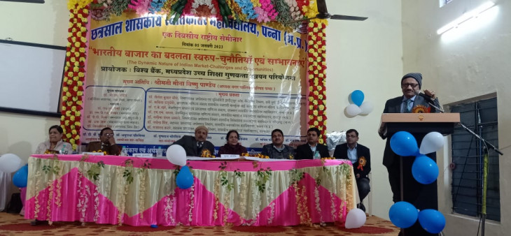 National seminar on the changing nature, challenges and possibilities of the Indian market concluded