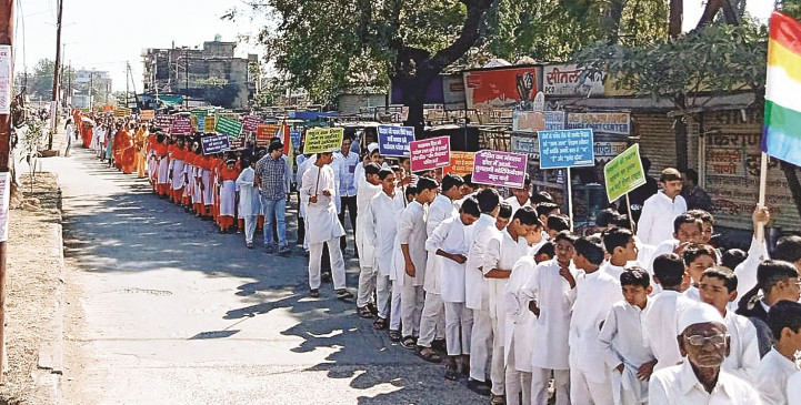Silent march till Tehsil office of Jain society in Karanja