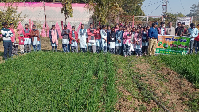 Students learned methods of modern agriculture at Krishi Vigyan Kendra