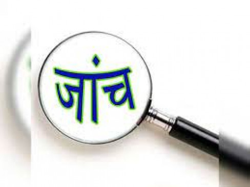 Water resources department will not investigate water conservation works in the state