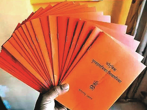 10,000 beneficiaries of the district are likely to be deprived of food grains