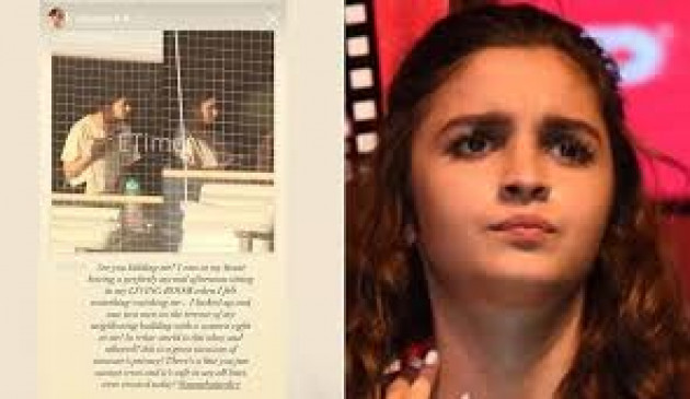 Alia Bhatt lodges complaint against photographer for surreptitiously taking pictures