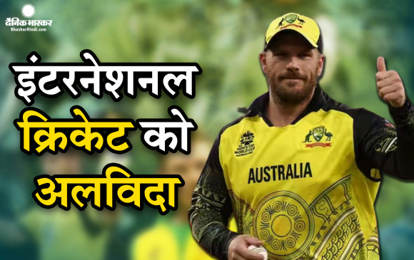 हाई वोल्टेज टेस्ट सीरीज से पहले ऑस्ट्रेलियाई कप्तान के कहा क्रिकेट को अलविदा हाई वोल्टेज टेस्ट सीरीज से पहले ऑस्ट्रेलियाई कप्तान के कहा क्रिकेट को अलविदा