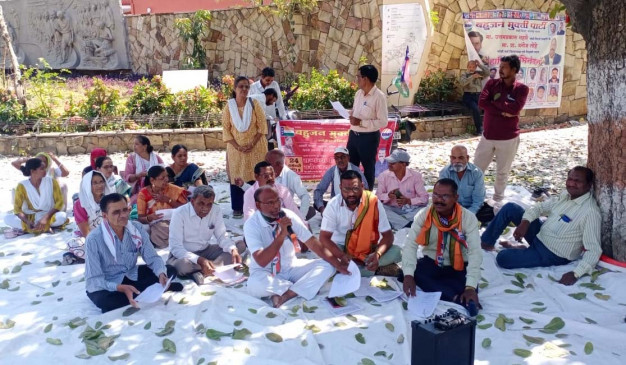 Bahujan Mukti Party burnt the copy of the budget