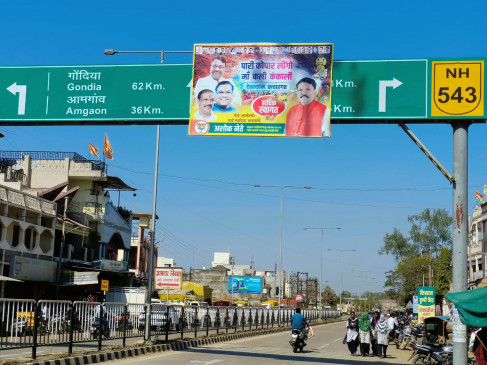Hoardings of Netaji did not come down even after four days of Kachargarh visit