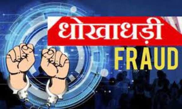 In 50 days, 50 percent of the greed was looted of crores