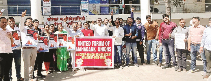 Mahabank employees on strike for 2 days