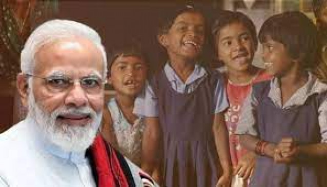 Modis PM Shree School scheme will be implemented in Maharashtra