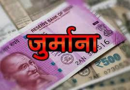 One lakh fine each on petitioners who waste court time