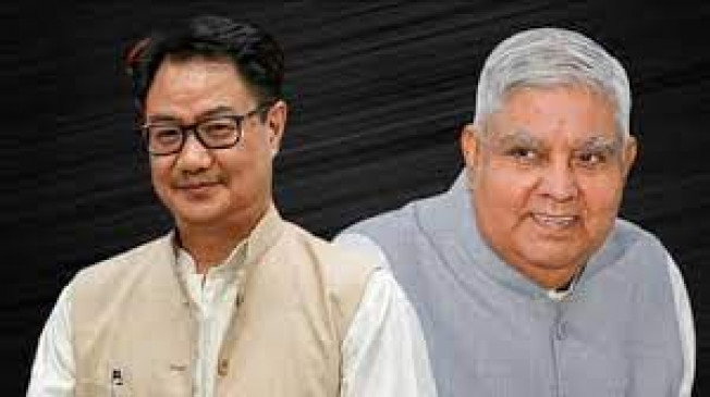 Petition filed against the Vice President and the Law Minister will be heard on February 9