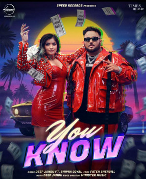 शिप्रा गोयल और दिप जंडू  का नया गाना यू नो हो गया रिलीज शिप्रा गोयल और दिप जंडू  का नया गाना यू नो हो गया रिलीज