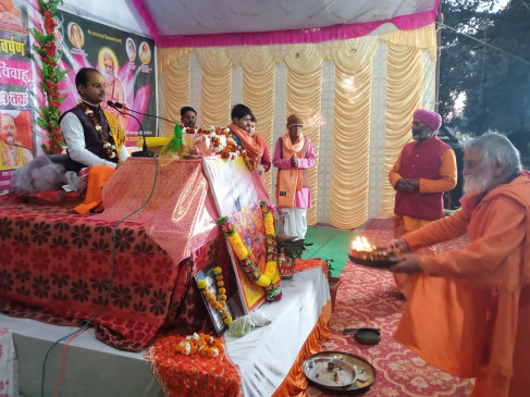 Shrimad Bhagwat Mahapuran started Shrimad Bhagwat Mahapuran started