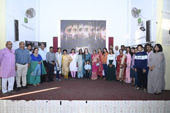 Special screening of the film Pocket Money on social issues Special screening of the film Pocket Money on social issues