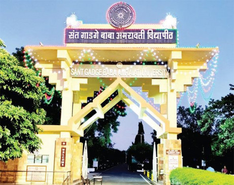 State Backward Classes Commission will review the vacant posts in the university