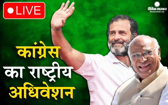 अरूणाचल प्रदेश से लेकर गुजरात तक भारत जोड़ो यात्रा  निकला सकती है कांग्रेस, अडानी और चीन के मुद्दे को लेकर मोदी सरकार पर जमकर बरसे राहुल