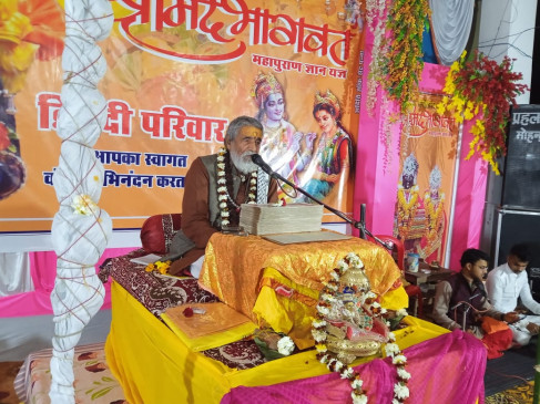 The audience became emotional after listening to the childhood pastimes of Shri Krishna.