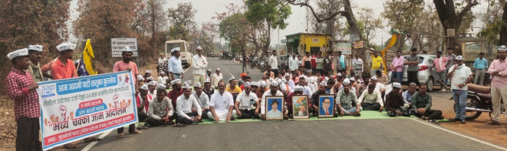 AAP did chakkajam movement against loadshedding