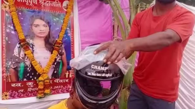 When the daughter died in a road accident, the relatives distributed helmets, gave a big lesson about road safety