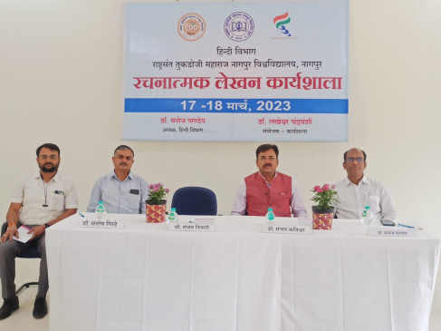 Writing skill is the biggest need of today: Prof. poet