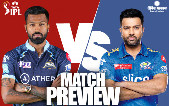 गुजरात टाइटंस के सामने मुंबई इंडियंस की चुनौती, नरेंद्र मोदी स्टेडियम में पर होगी हार्दिक और रोहित की टक्कर 