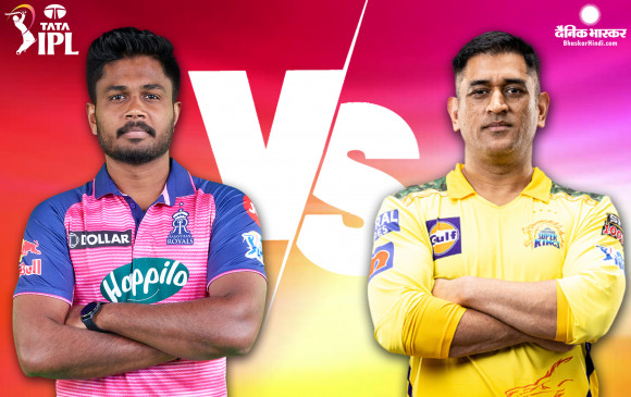 थाला धोनी की धमाकेदार पारी हुई बेकार, आखिरी गेंद तक चले मुकाबले में तीन रनों से जीती राजस्थान रॉयल्स