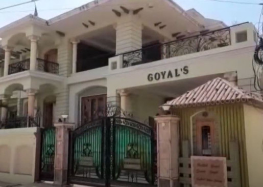 कोयला कारोबारी के ठिकानों पर आयकर का छापा, कर सलाहकार और एकाउंट के घर और दफ्तर पर भी दबिश