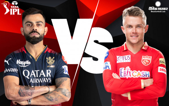 विराट कोहली और फाफ डू प्लेसिस के बाद मोहम्मद सिराज ने बरपाया कहर, RCB ने पंजाब को दी 24 रन से मात विराट कोहली और फाफ डू प्लेसिस के बाद मोहम्मद सिराज ने बरपाया कहर, RCB ने पंजाब को दी 24 रन से मात