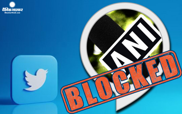 Twitter removed news agency ANI handle, reason as being under 13 years of age