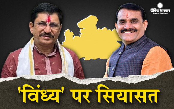 नारायण त्रिपाठी की नई पार्टी बनाने की घोषणा के बाद बीजेपी में खलबली, जल्द हो सकता है बड़ा फैसला!